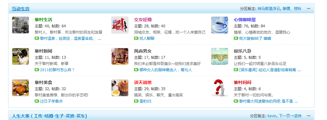 QQ截图未命名.png