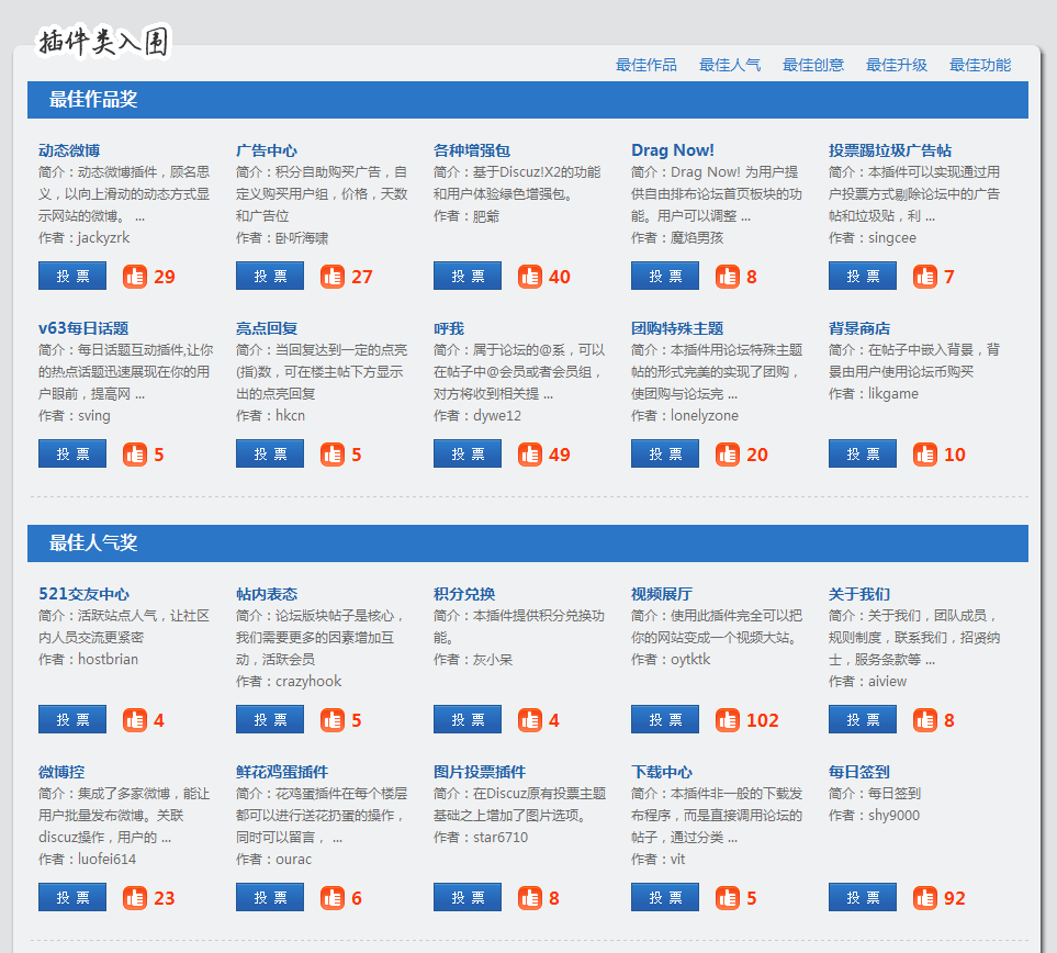 TM截图未命名.png