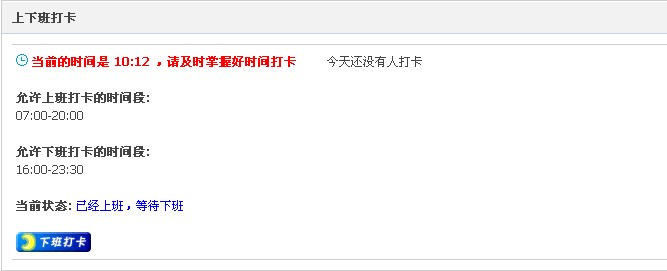 QQ截图20110802101215.jpg