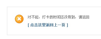 QQ截图20110802104849.jpg
