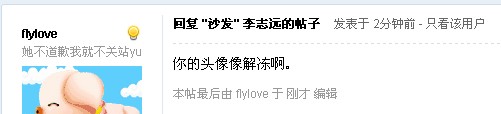 QQ截图20110802113611.jpg