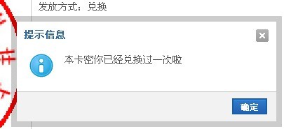 兑换.jpg