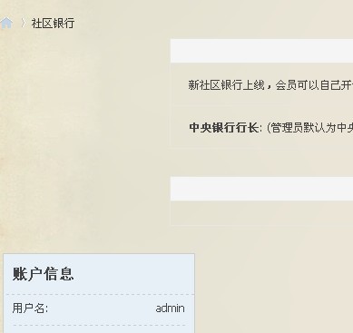 社区银行.jpg