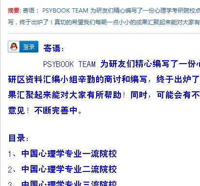 QQ截图20110802142545.jpg
