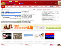 搜狗截图_2011-08-02_14-28-20_副本.png