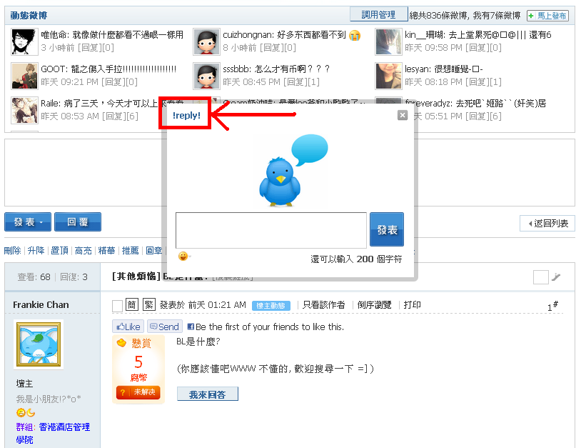 問題.PNG