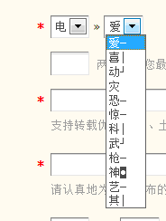QQ截图20110802185523.gif
