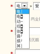 QQ截图20110802185537.gif