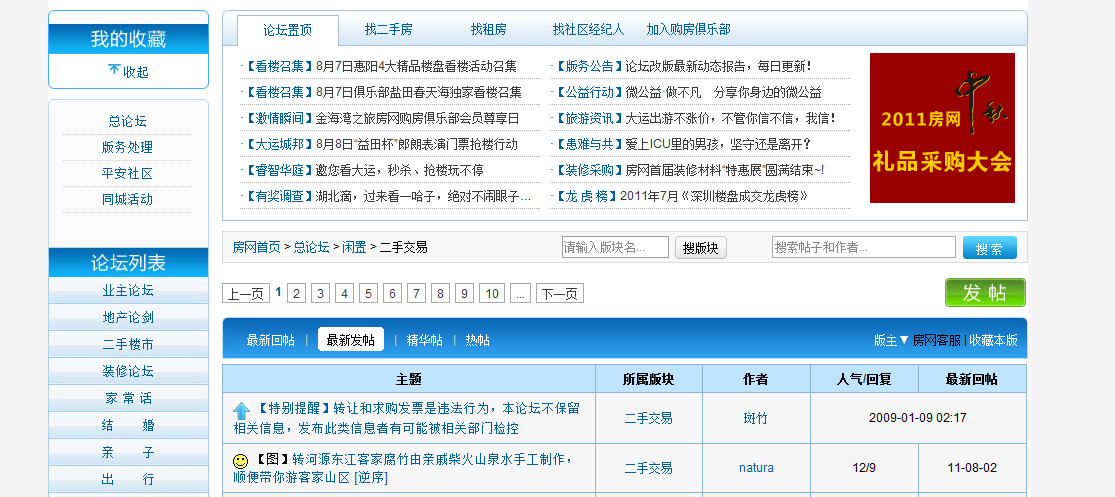 TM截图未55命名.png