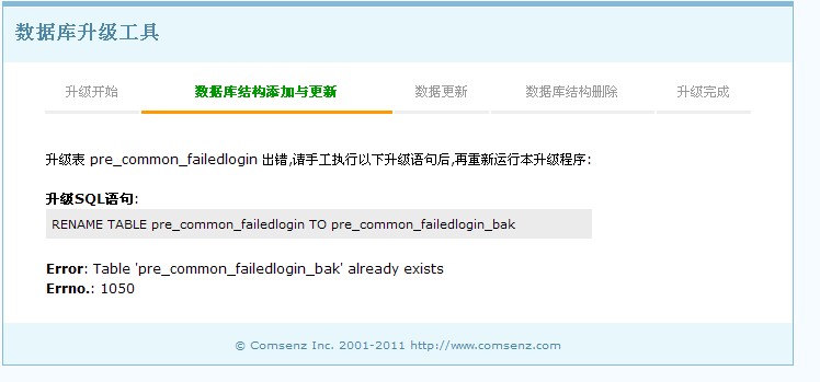 QQ截图未命名.jpg