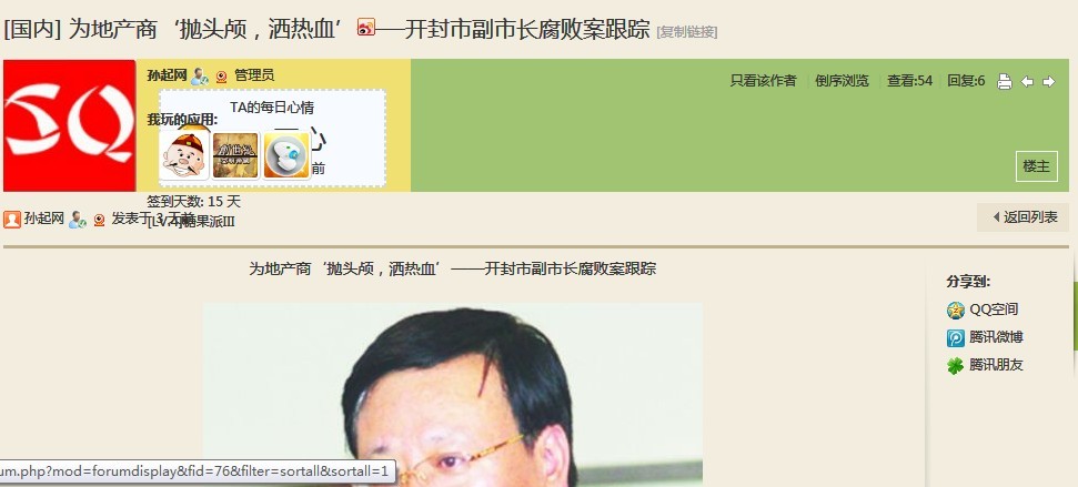 签名档-孙起网.jpg