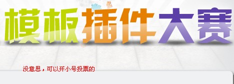 QQ截图20110803101034.jpg
