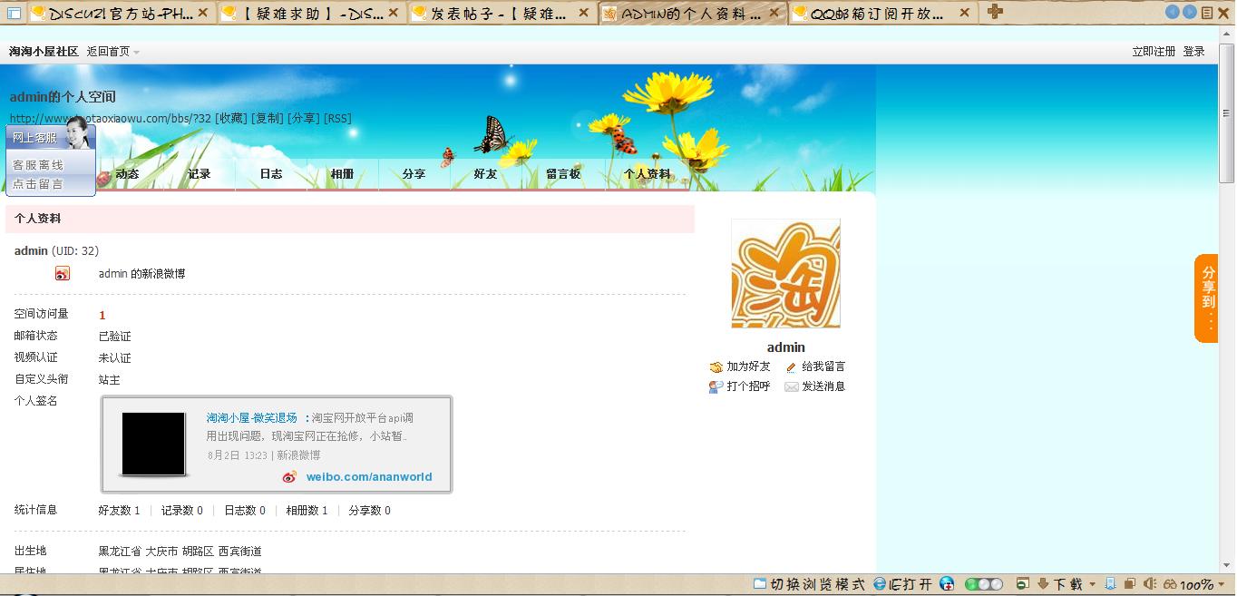 未命名.JPG