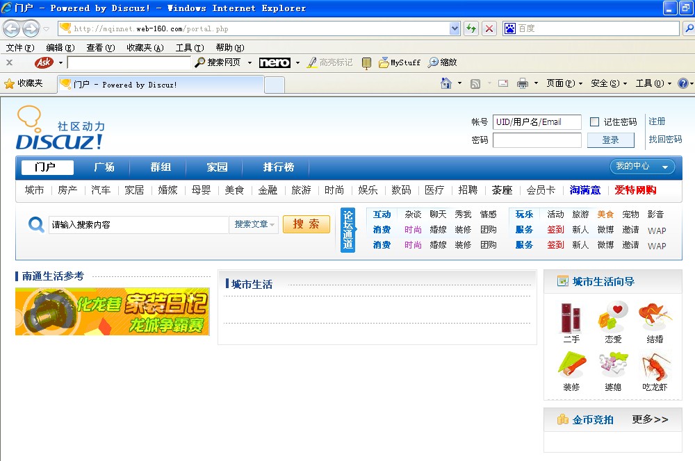 化龙巷 演示.jpg