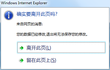 QQ截图20110803142732.png