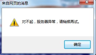 QQ截图20110803151657.jpg