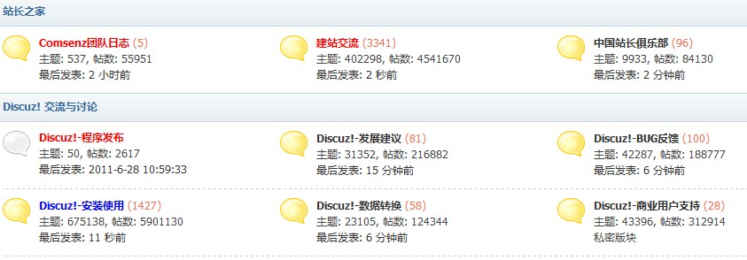 QQ截图20110803153329.jpg