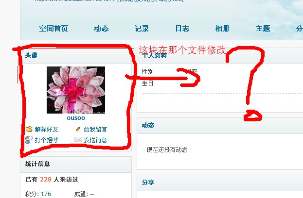 QQ截图20110803154638.jpg