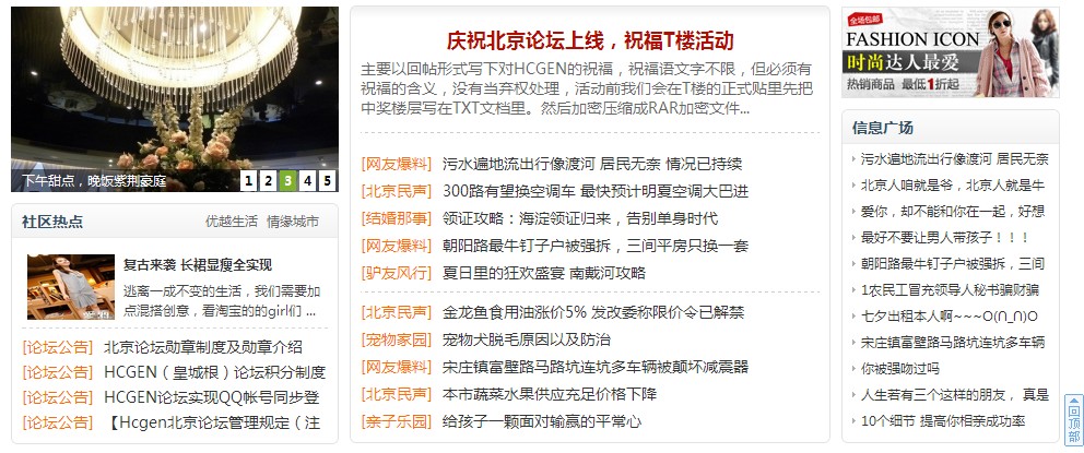 QQ截图20110803165254.jpg