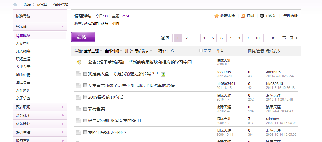 TM截图未66命名.png