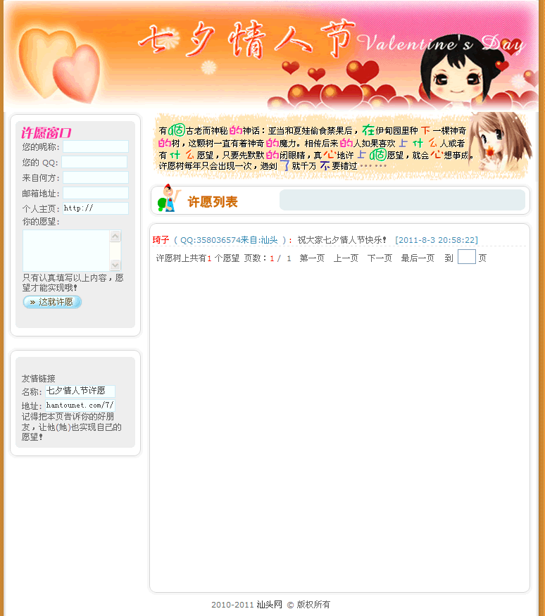 7.gif