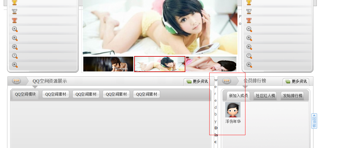 QQ截图未命名.png