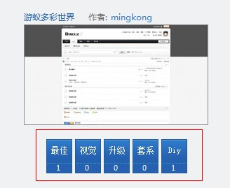 投票.jpg