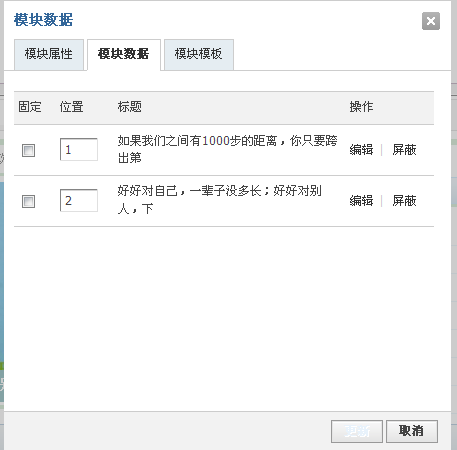 QQ截图未命名2.png