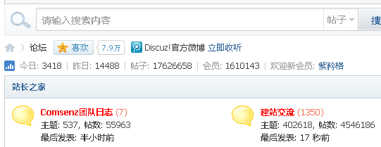 QQ截图未命名.png