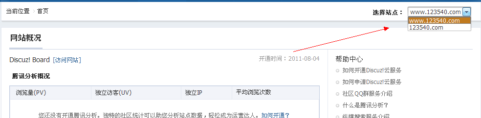 QQ截图20110804114752.png