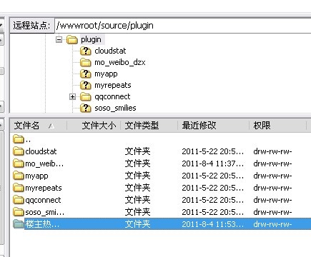 文件无法删除.jpg