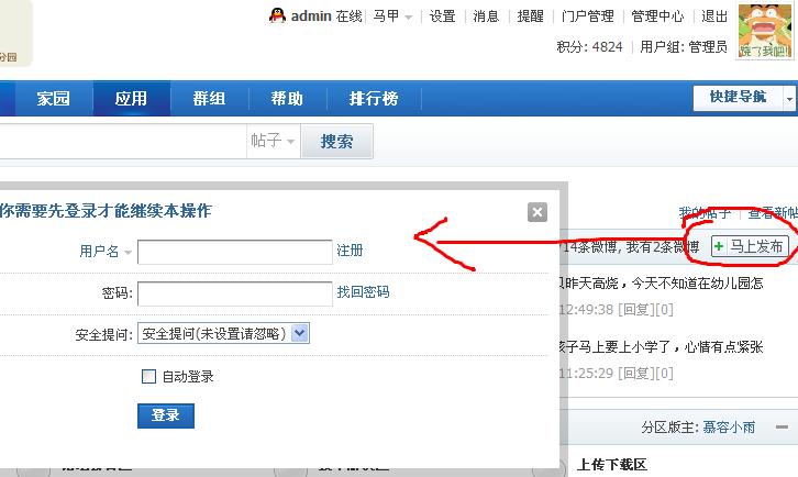 360截图20110804133429843.jpg