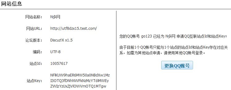 qq.jpg
