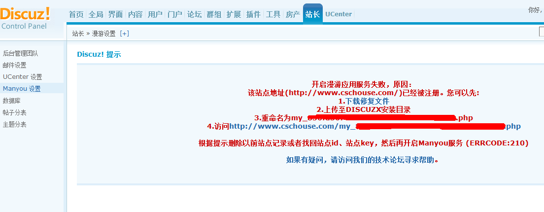 QQ截图20110804143102.png