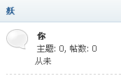 QQ截图未命名.png