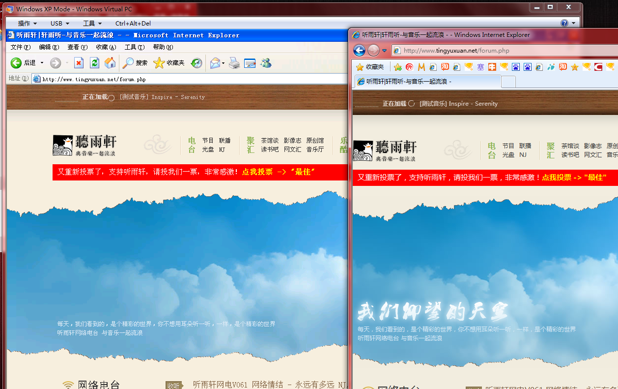 QQ截图20110804163058.png