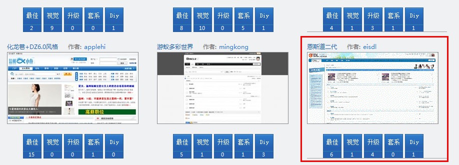 QQ截图20110804173153.jpg