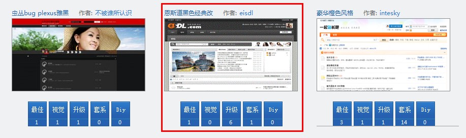 QQ截图20110804173117.jpg