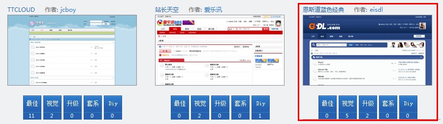 QQ截图20110804173210.jpg