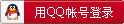 qqhong.gif