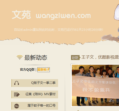 QQ截图20110805054740.png