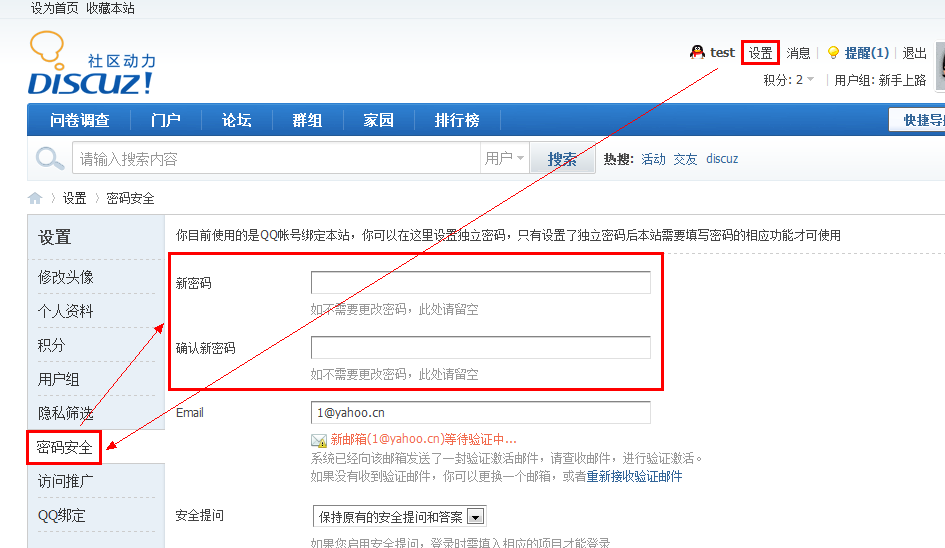 QQ截图20110805092534.png