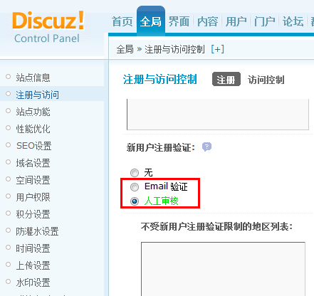 QQ截图20110805095550.png