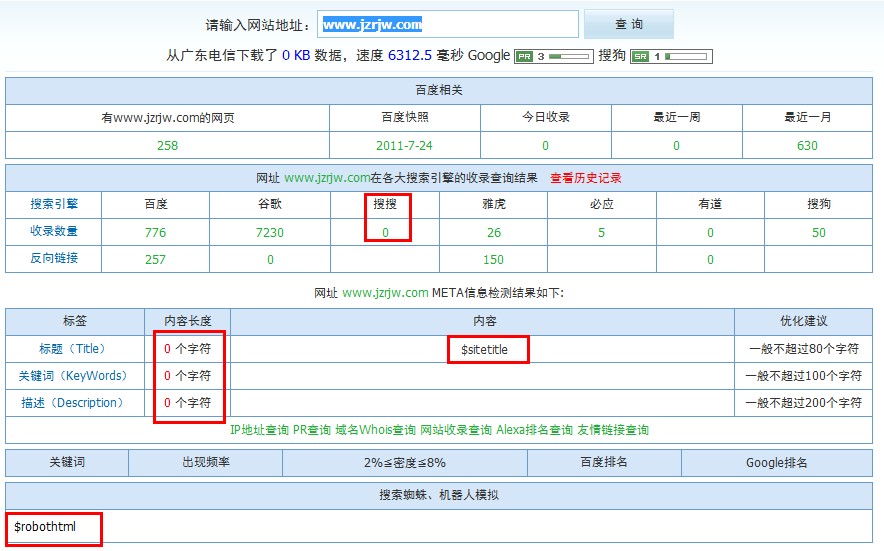 QQ截图未命名.jpg