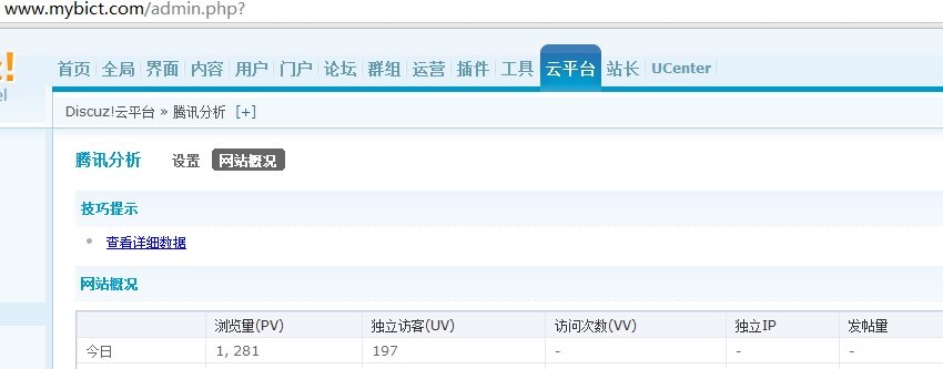 QQ截图20110805131844.png