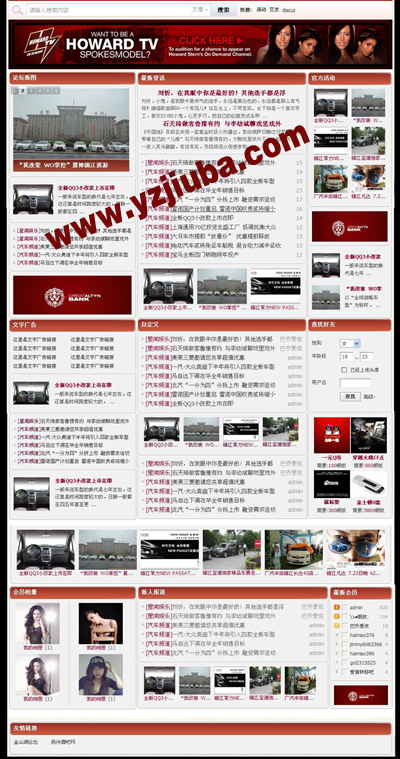 全手功DIY制作门户风格.jpg