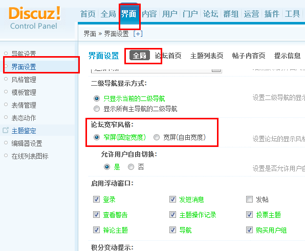 QQ截图20110805214532.png