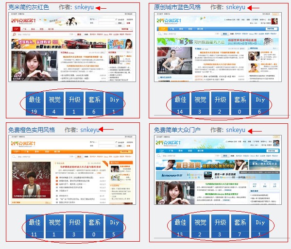 QQ截图20110805220057.jpg