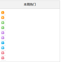 QQ截图20110805223505.png