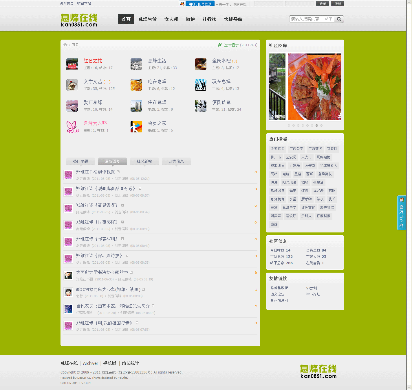 1111.gif